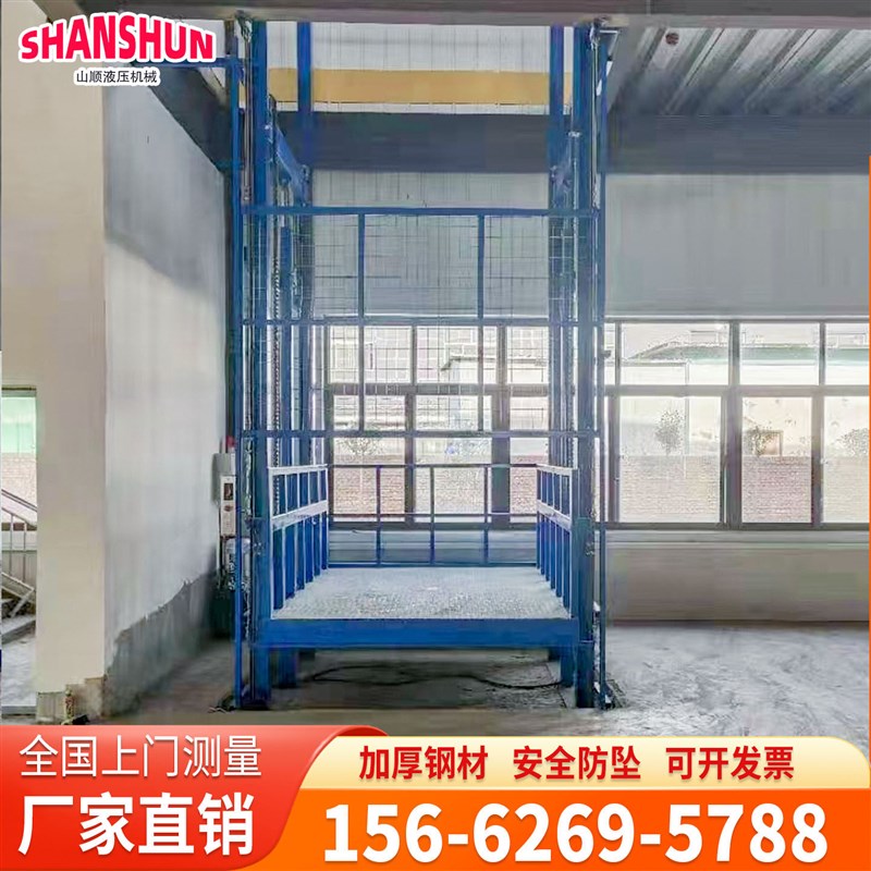 货梯升降平台电动液压导轨式双轨厂房仓库单轨简易工业小型升降机