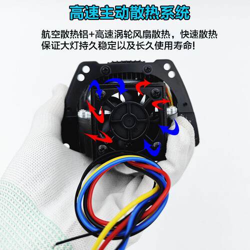 80W双直射激光LED透镜大灯双光远近光一体改装升级汽车电动车车灯