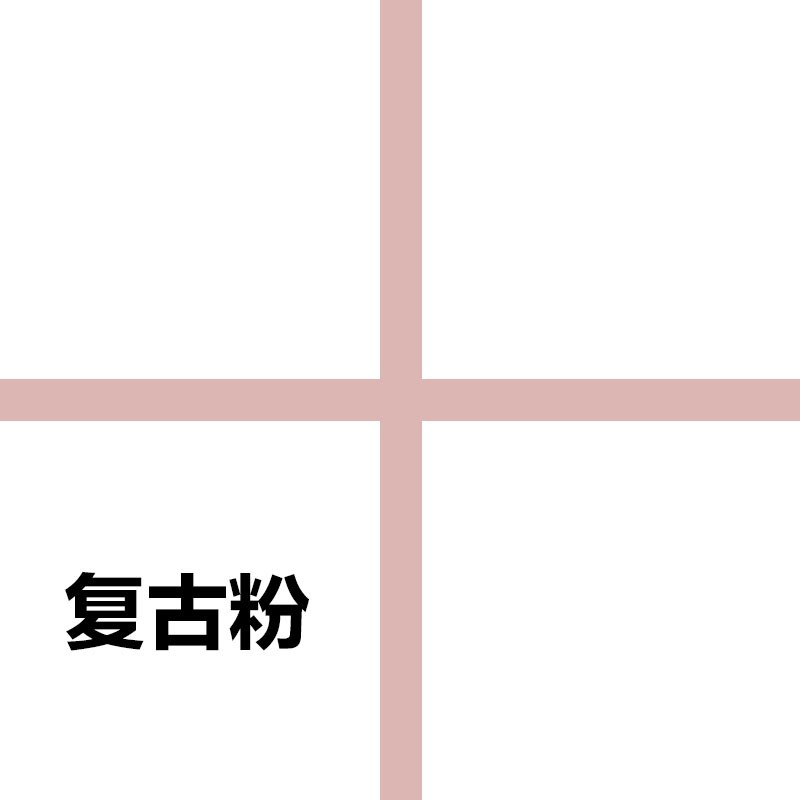 粉色美缝剂瓷砖地砖专用粉红色淡粉色卫生间填缝剂修补美缝胶粉色