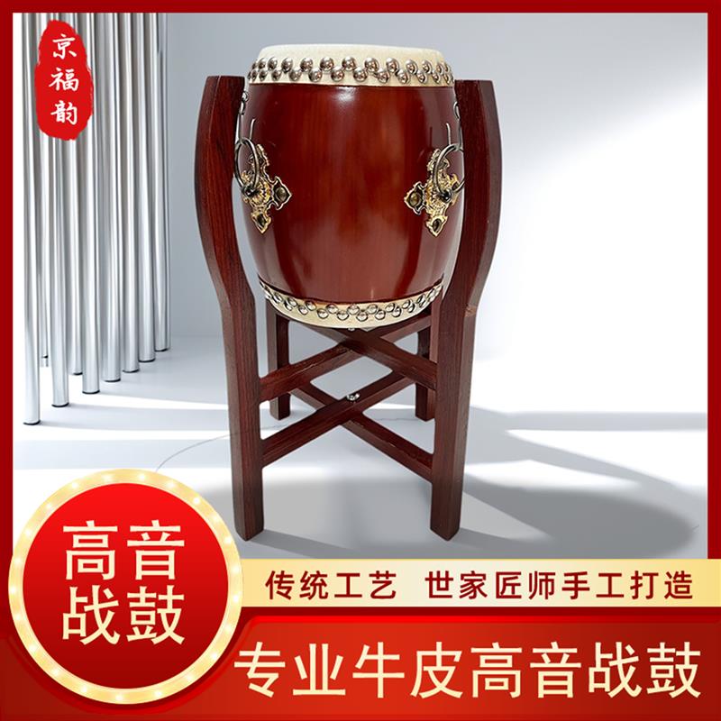 专业6.5寸牛皮高音战鼓婺剧小鼓戏曲剧团高音鼓红木鼓架堂鼓红鼓