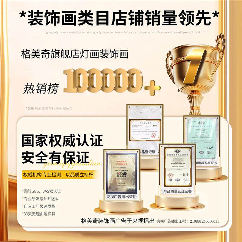 美容院氛围布置装饰画护肤美容场所形象墙软装面部护理接待室挂画