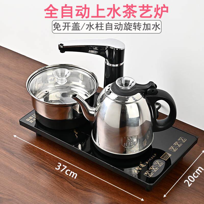 全自动上水茶具茶台镶嵌式茶盘电热烧水壶套装泡茶一体专用电磁炉