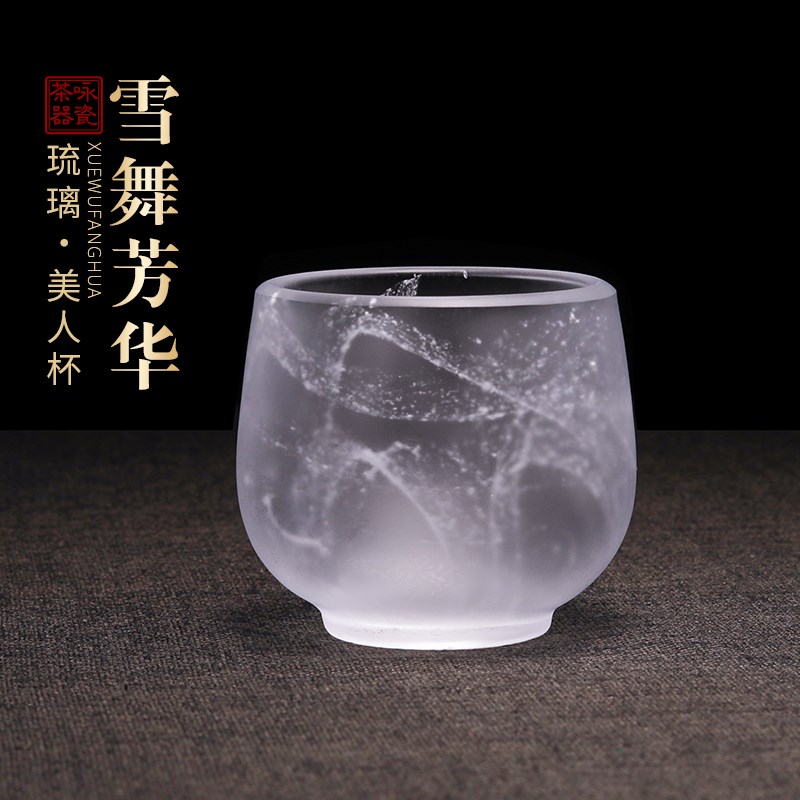 琉璃主人杯单杯高档个人专用男女款大号压手送礼高端精致品茗茶杯图片