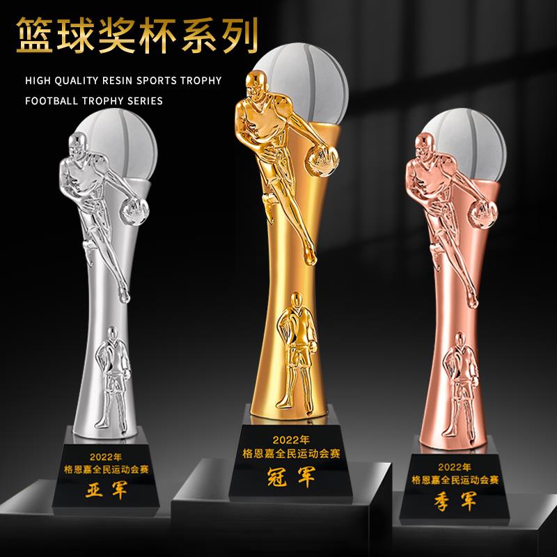树脂奖杯篮球足球乒乓球羽毛球排球网球水晶高档运动颁奖刻字金属