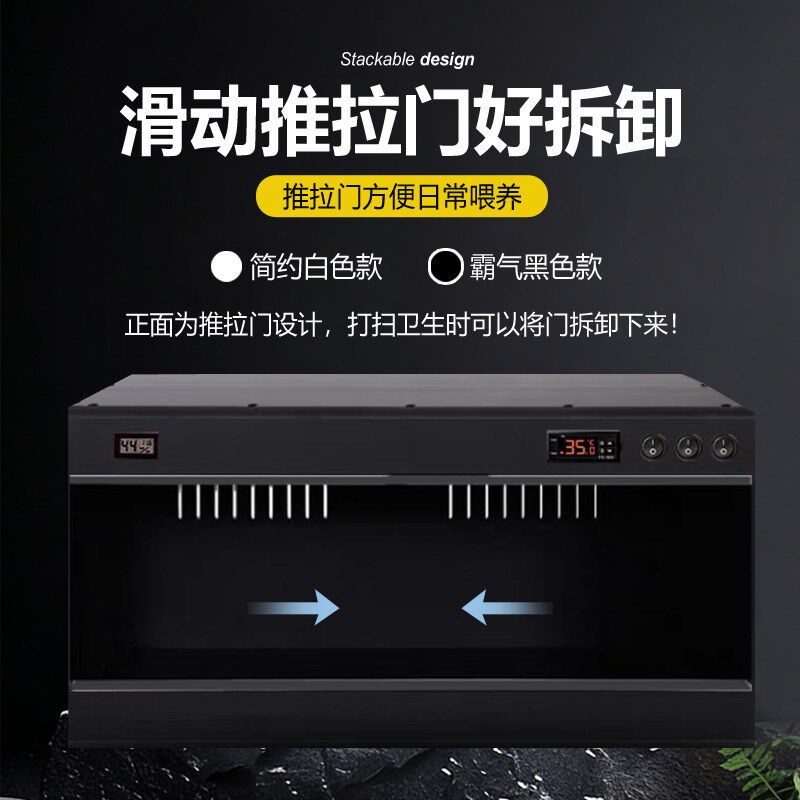 爬宠智能恒温箱鬃狮蜥蜴宠物乌龟蛇冬眠保温箱守宫饲养盒角蛙爬虫