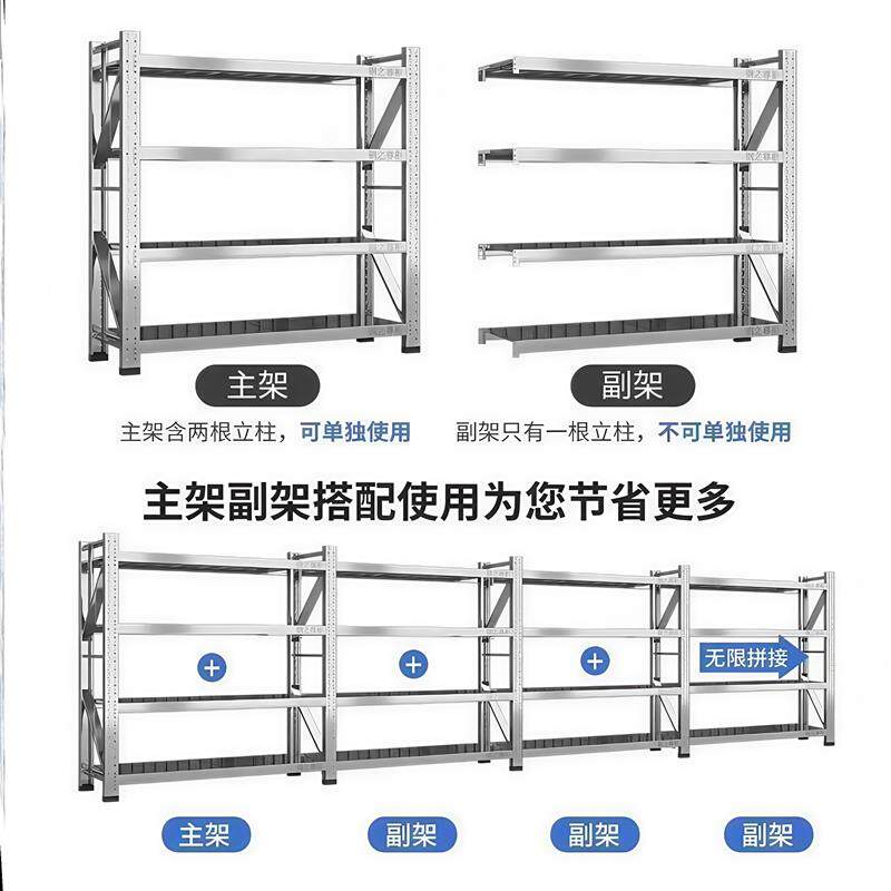 304不锈钢重型货架可调节带洞洞板多层仓储仓库地下室冷库置物架