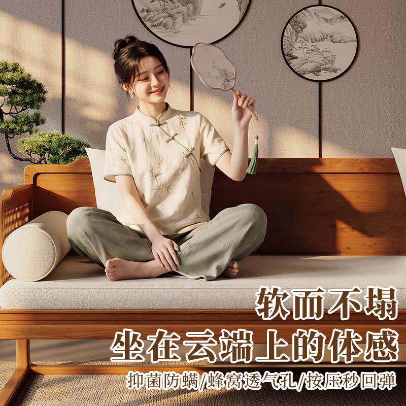 新中式罗汉床定制专用垫子2026新款红木实木沙发坐垫椅垫子可拆洗