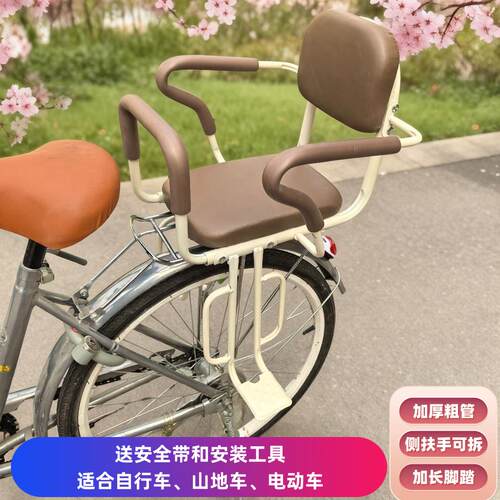 单车儿童座椅后置自行车折叠车小孩学生宝宝安全后坐加厚娃娃座椅