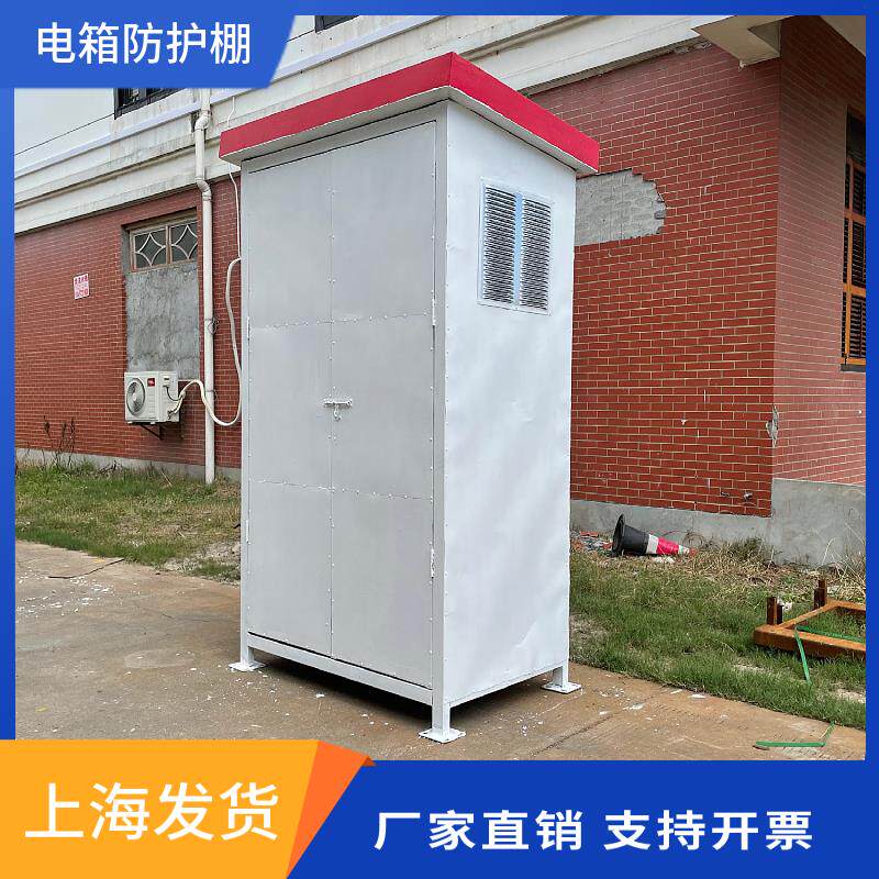氧气乙炔存放棚一级二级电箱防护棚钢筋加工棚危险品仓库气瓶仓库