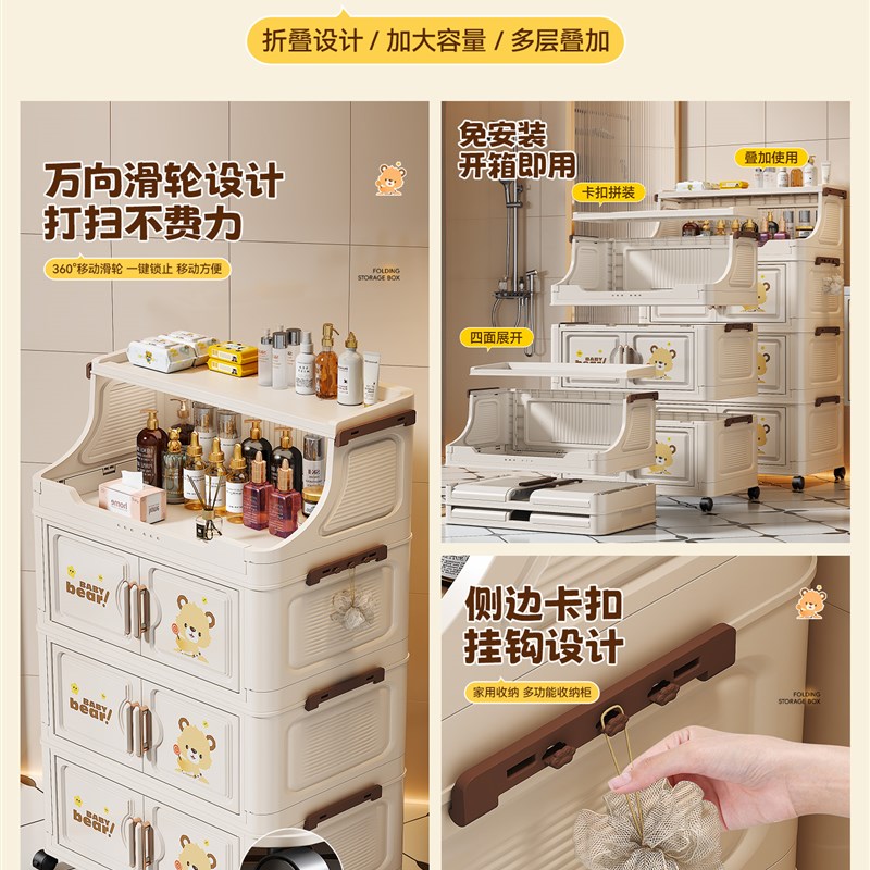 卫生间收纳柜家用多层组合储物柜杂物柜落地式可移动多功能置物柜