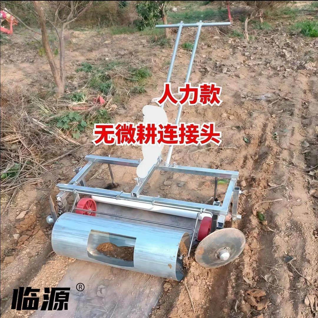 临源农用覆膜机地膜手拉式覆膜机地膜机人工铺膜机工具多功能铺地