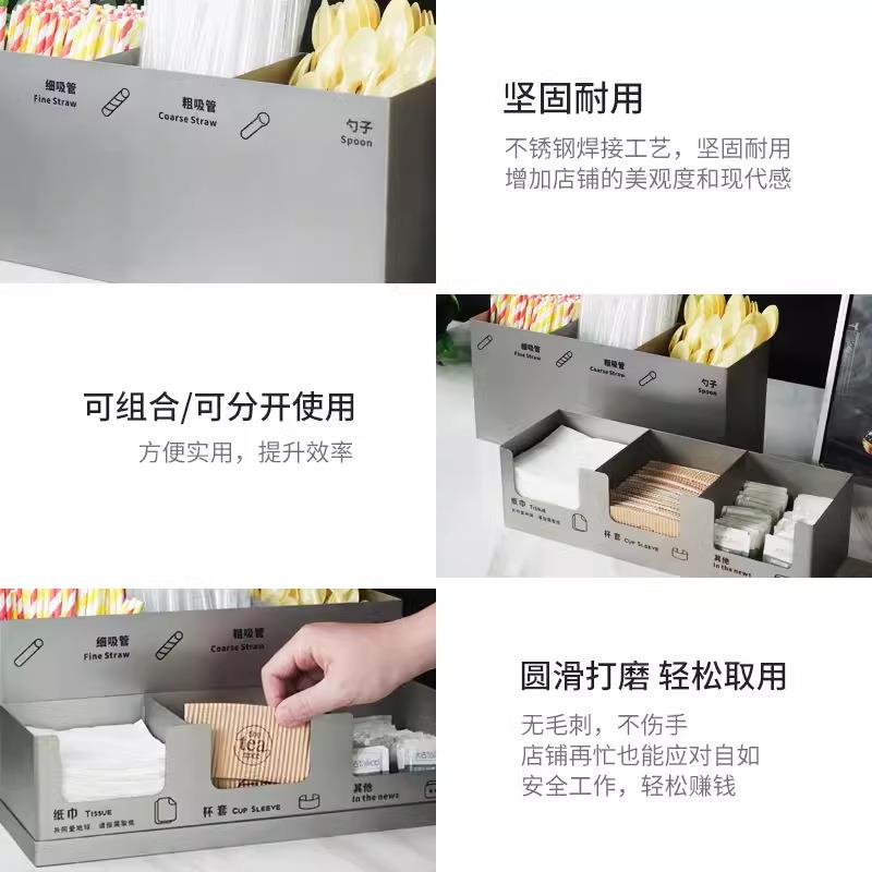 不锈钢吸管盒杯套盒子收纳筒吸管勺筷子奶茶咖啡店商用连体收纳盒图片