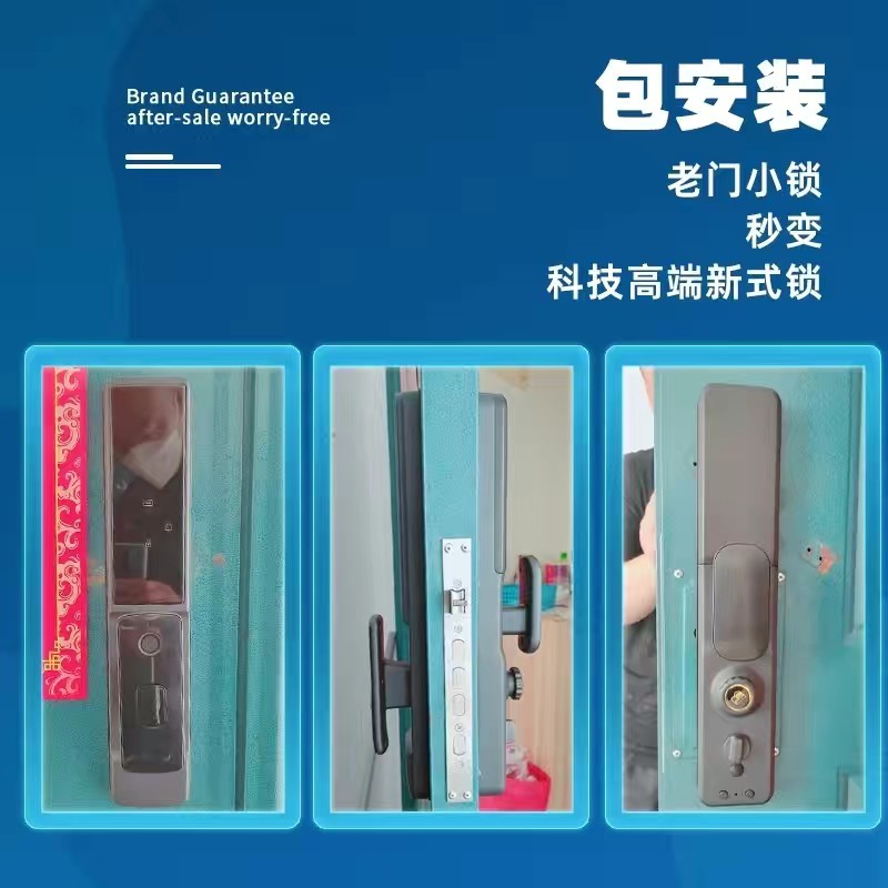 老式防盗门改智能锁铁门锁碰锁适用盼盼门王力门牛头锁密码指纹锁