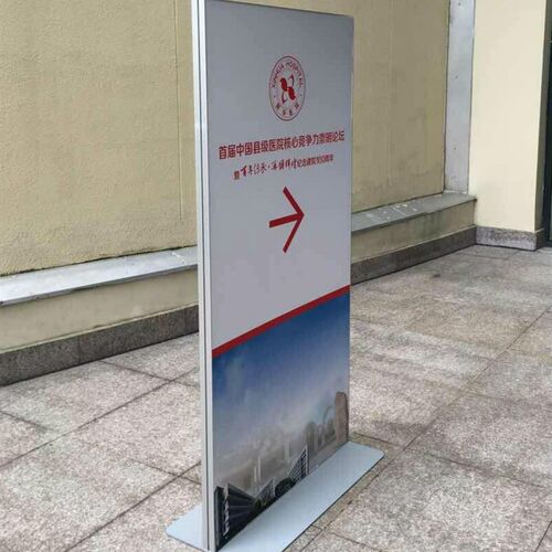 铝合金丽屏展架双面立地海报架门形商场广告立牌KT板立屏展示门框
