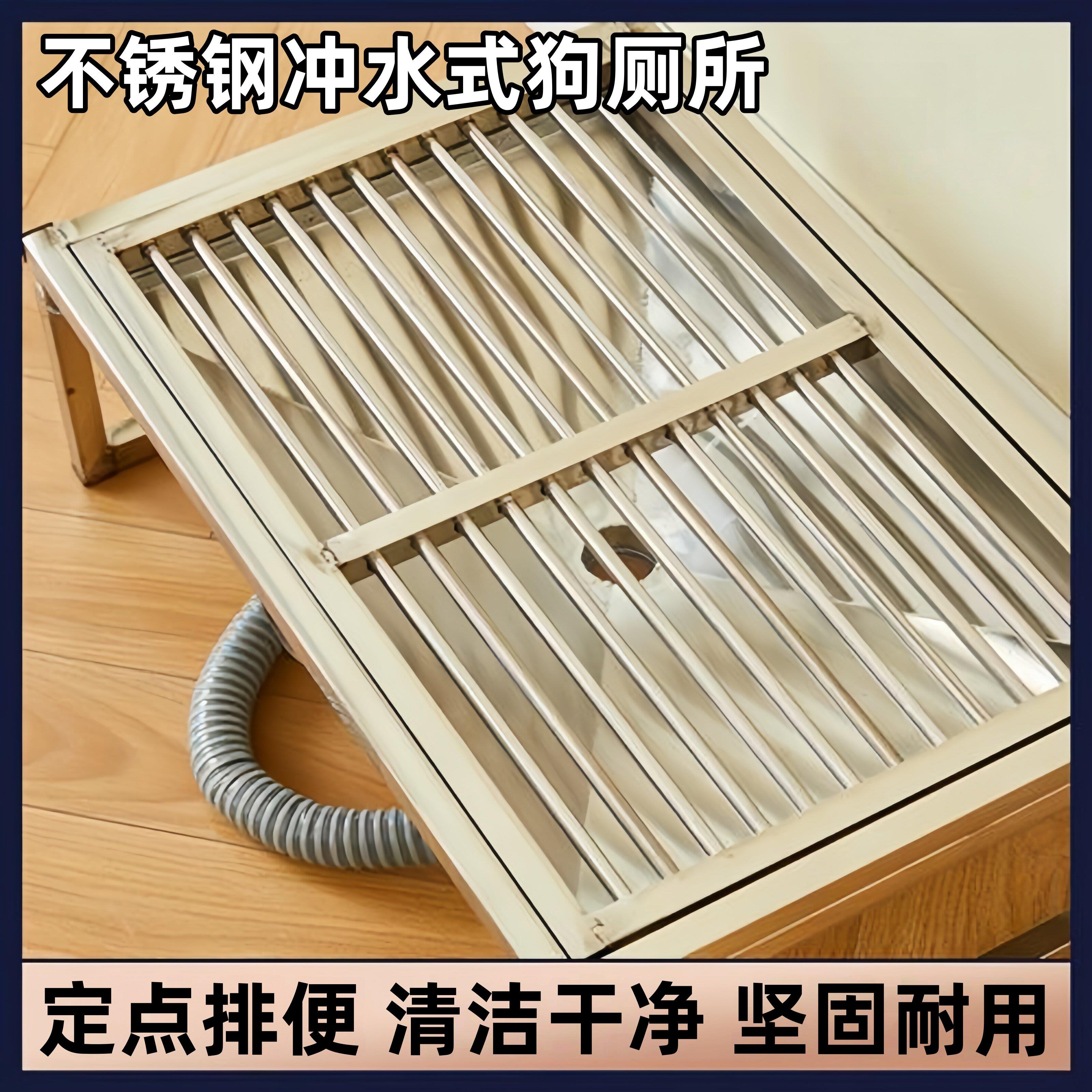 狗厕所不锈钢移动式便盆自动清理定时自动冲水托盘漏斗屎盆尿便盆