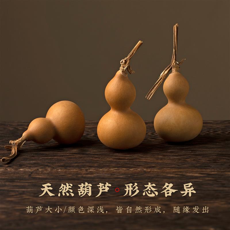 天然葫芦创意汽车挂件平安喜乐车载挂饰可爱胖葫芦车内装饰品礼物