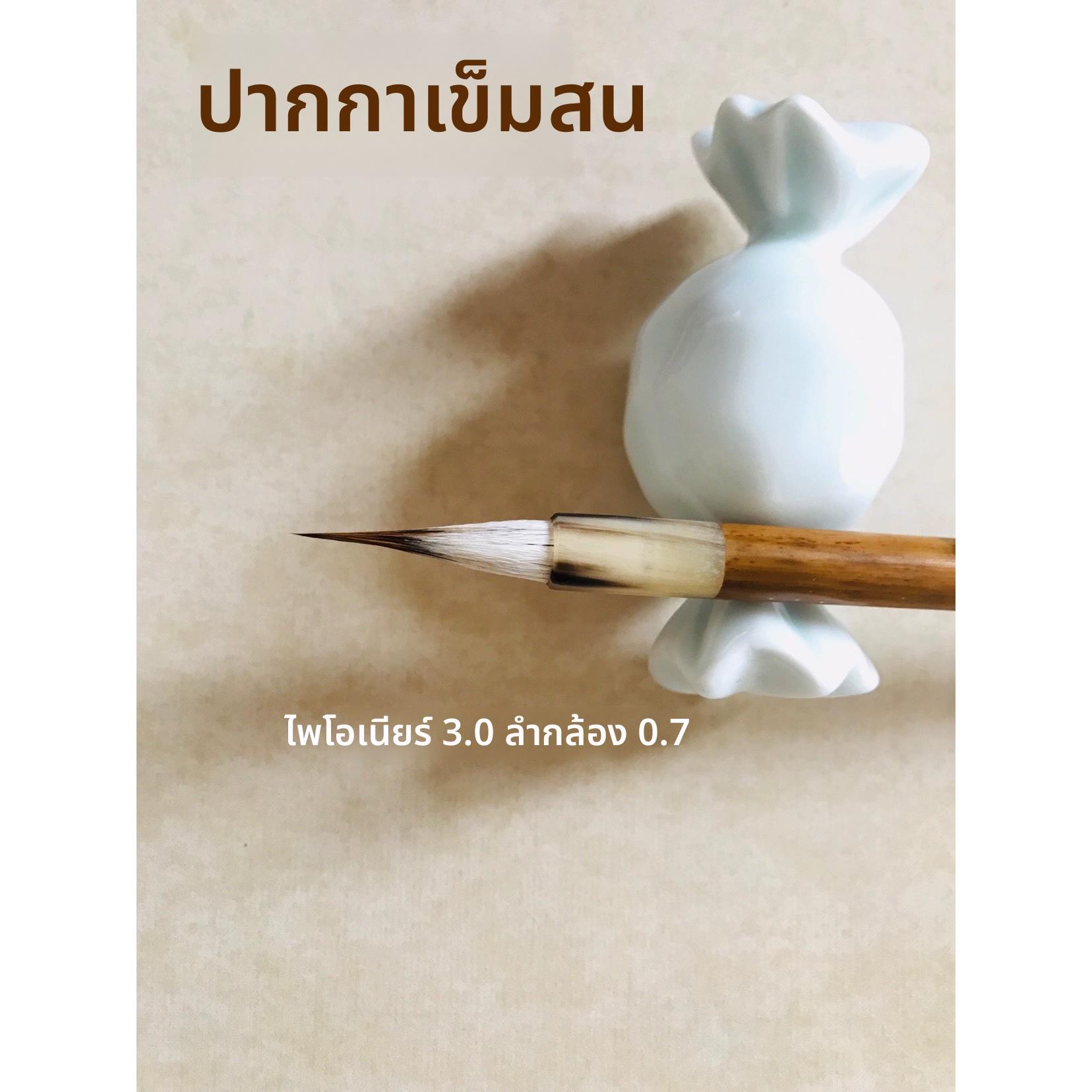 松针勾线笔专业工笔画兼毫勾线白描国画瘦金书壁画粗线条特制笔
