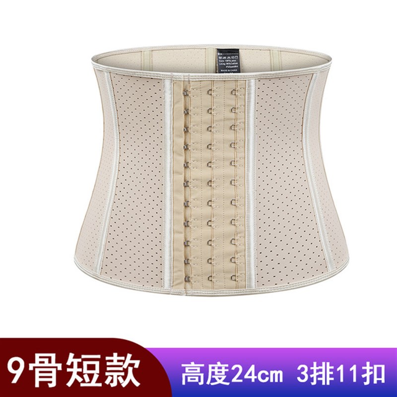 大码乳胶束腰带女200斤胖mm收腹运动健身束腹产后塑腰塑身束缚带