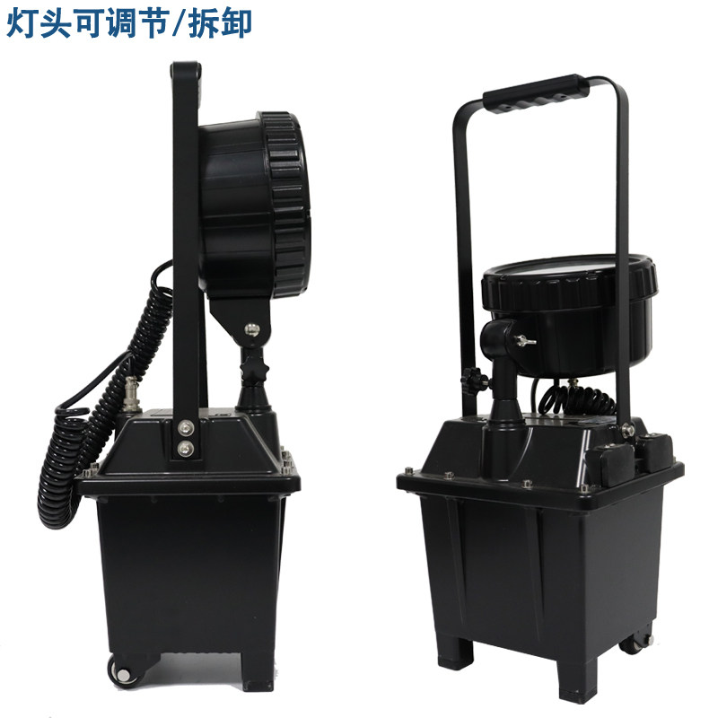 FW6101防爆移动强光工作灯防汛抢修应急救援升降便携聚光泛光照明
