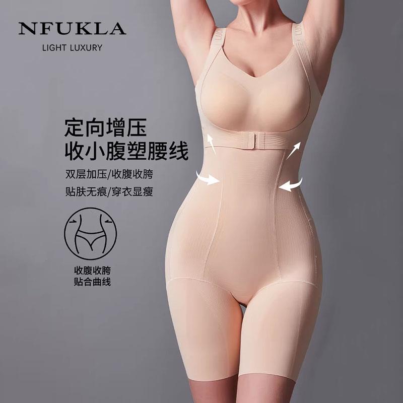 连体塑身衣旗袍专用强力收腹提臀束腰塑形束身收小肚子显瘦美体衣