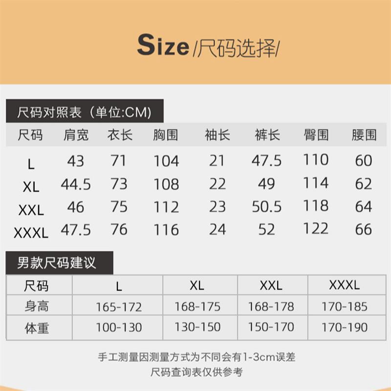 凉感冰丝青少年家居服套装睡衣男短袖短裤休闲夏季薄款睡衣睡裤