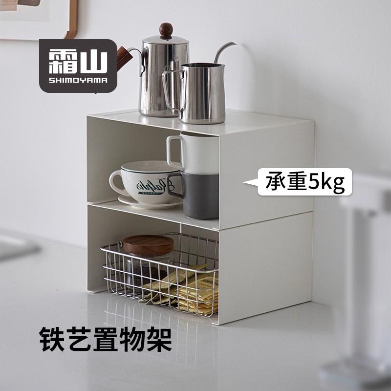 霜山铁艺桌面置物架厨房台面调料置物架碗盘收纳架橱柜U型分隔架
