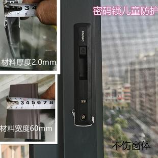 儿童防护防蚊防猫鼠防盗 上海专业定制金刚网纱窗纱门上门测量安装