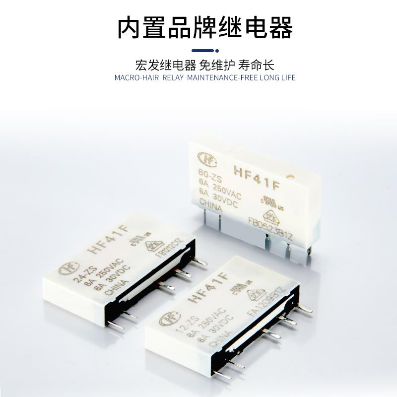恩爵终端继电器模组块宏发HF41F多回路超薄电磁mil接口端子台24v