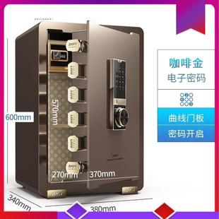 保险箱防盗家庭2024小型办公室指纹床头保管箱迷你4保险柜家用