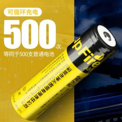 神火18650可充电锂电池多功能大容量3.7V强光手电筒专用AB5
