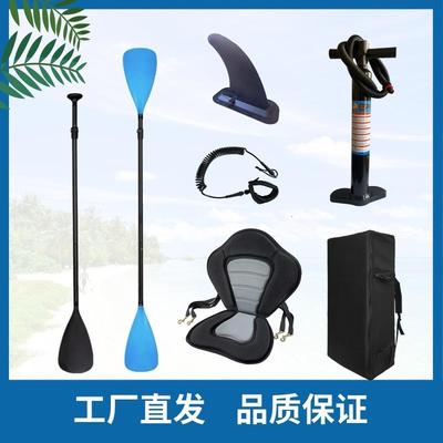 .桨板配件尾鳍脚绳双肩背包充气泵冲浪板铝合金划桨浆板桨绳转接
