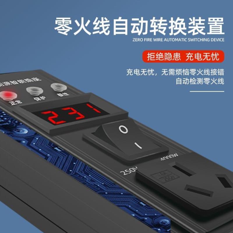 荣威科莱威ei6ei5专用地线接地宝转换器充电线新能源车充电插座