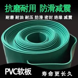 耐酸密封垫 PVC软板绿色白色塑料板焊接软板工作台绝缘垫橡胶