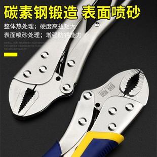 大力钳多功能压力钳子重型工具工业级固定圆口加力扳手c型大夹钳