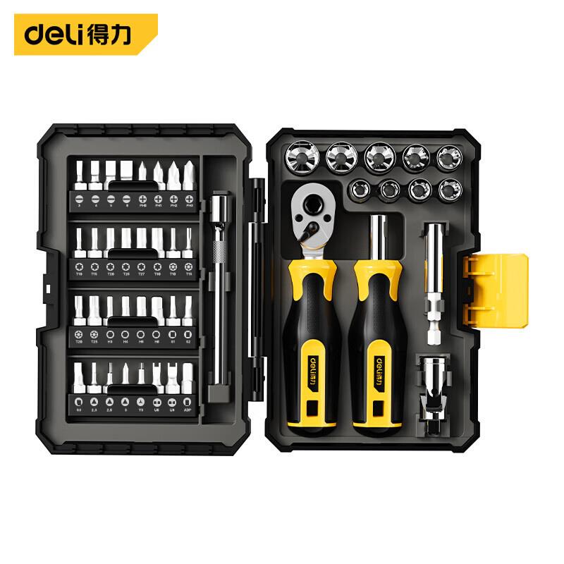 得力工具精密螺丝维修螺丝刀 DL250046棘轮手柄46件套工具套装