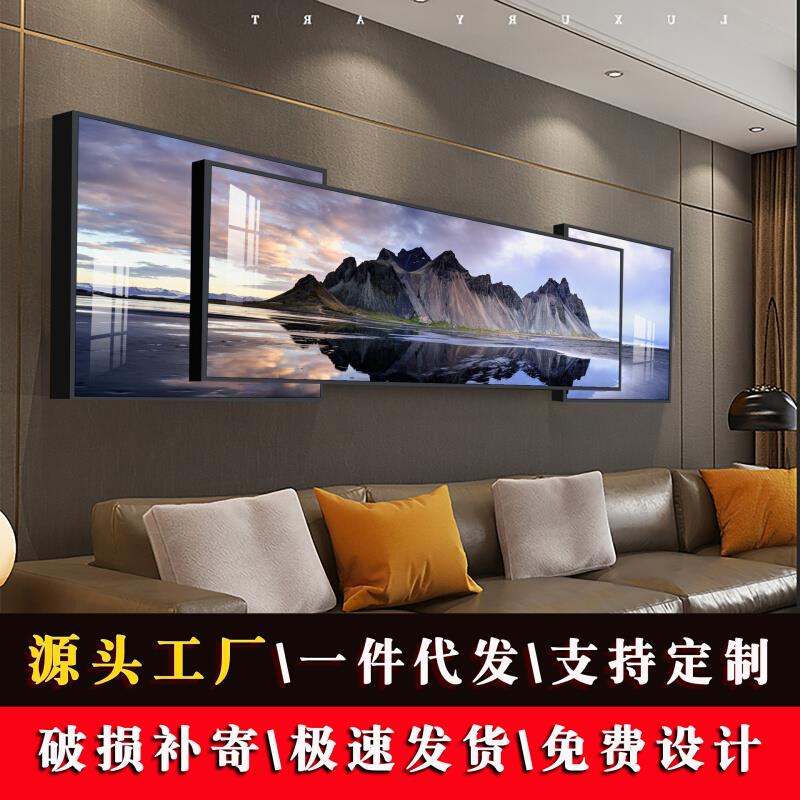 晶瓷画三联叠加客厅装饰画现代简约沙发背景墙大气山水挂画轻奢画