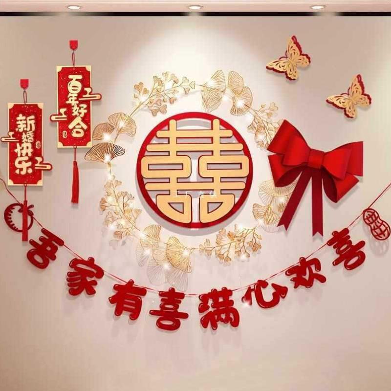婚房布置女方卧室电视背景墙简约婚礼男方新房结婚客厅装饰套装