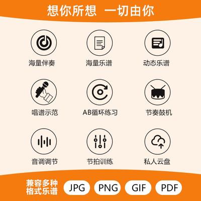 朋音T50T10pro读谱机阅谱器伴奏变调萨克斯电吹管二胡钢琴动态谱*