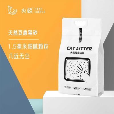 【谁用谁知道】豆腐猫砂无尘除臭1.5毫米猫咪豆腐砂猫沙40斤