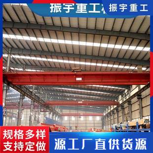 起重天车吊机 电动双梁起重机QD双梁悬挂起重行车16吨双梁桥式