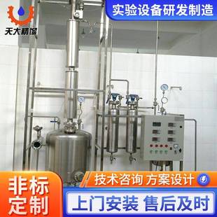 实验室玻璃精馏实验仪器小型中压搪玻璃搅拌釜通用型玻璃精馏塔