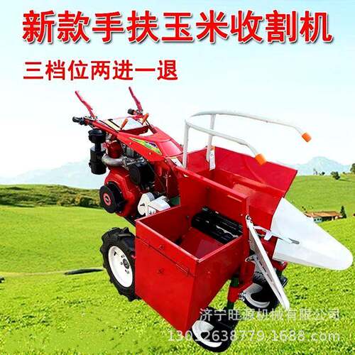 柴油动力玉米收获机小型山地丘陵玉米收获机粉碎收获一体机