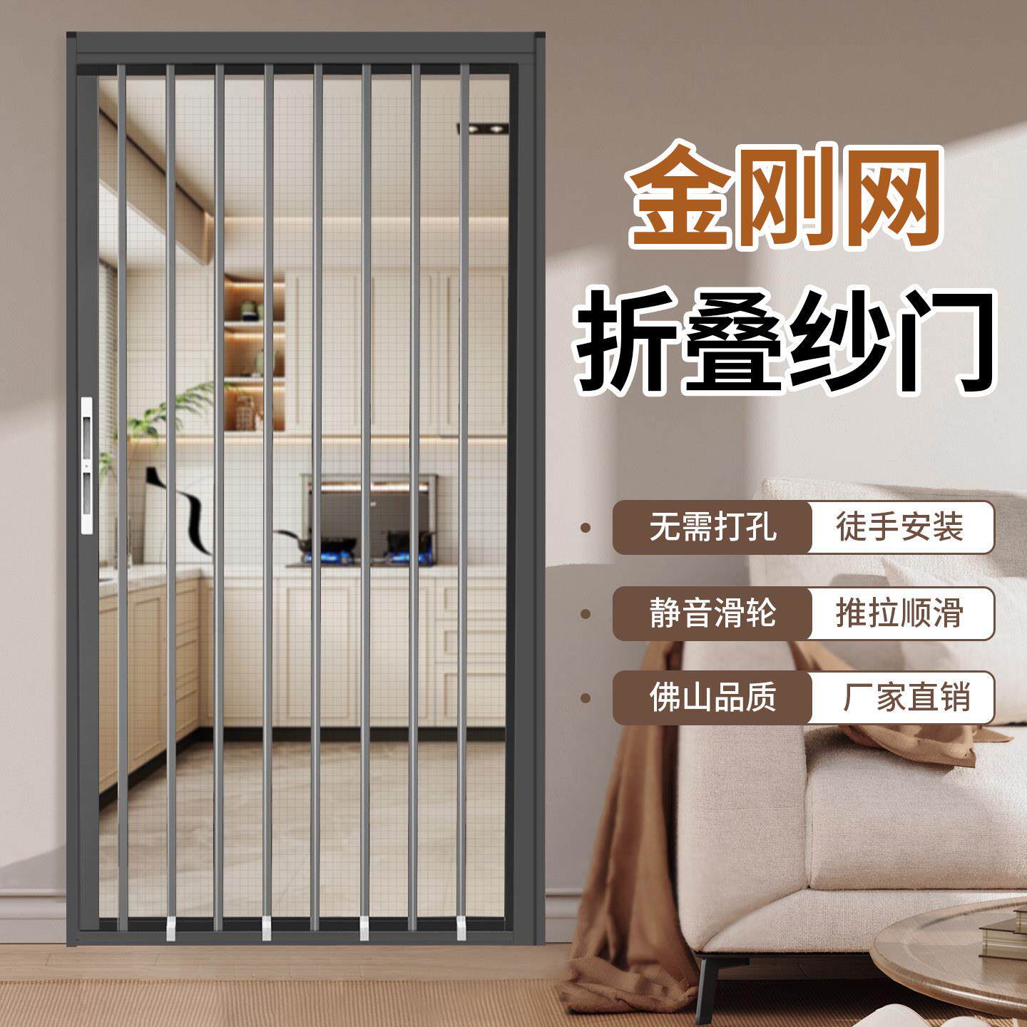金刚网折叠纱门入户门防蚊门家用阳台隐形伸缩推拉式铝合金纱窗门