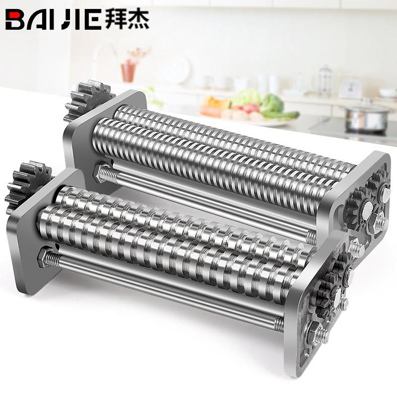 拜杰手摇压面机切面刀面条机配件优质压面刀扁面刀细面刀圆面刀