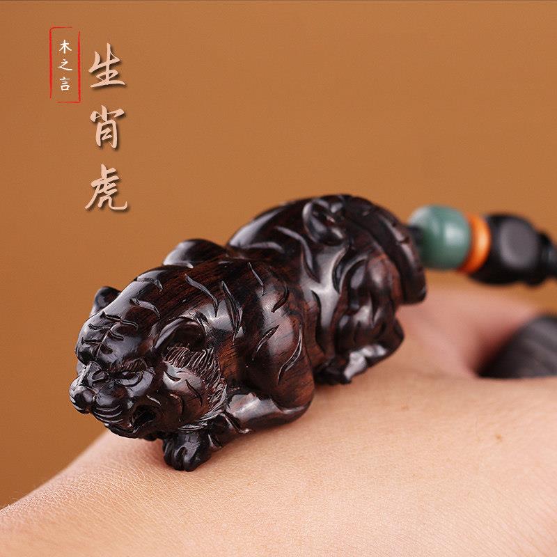 檀木质虎年十二生肖老虎汽车钥匙扣挂件属相虎男女本命年礼物挂饰