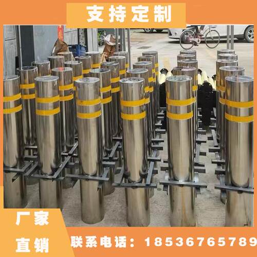 加厚不锈钢防撞柱反光警示柱车位桩304隔离柱停车地桩201移动立柱