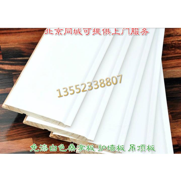樟子松防腐木碳化木烤漆白色桑拿板悬吊式天花板墙板吊顶板生态板