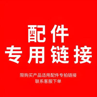 意茗师美甲桌配件 专用链接