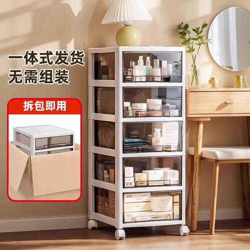 IRIS桌下收纳柜可移动抽屉式收纳柜多层办公室文件柜文具抽屉柜