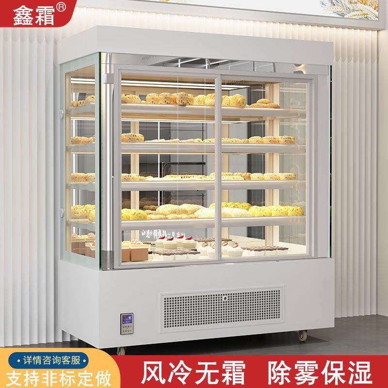 鑫霜蛋糕冷藏展示柜立式大型前开门商用保鲜柜风冷甜品西点柜冰柜